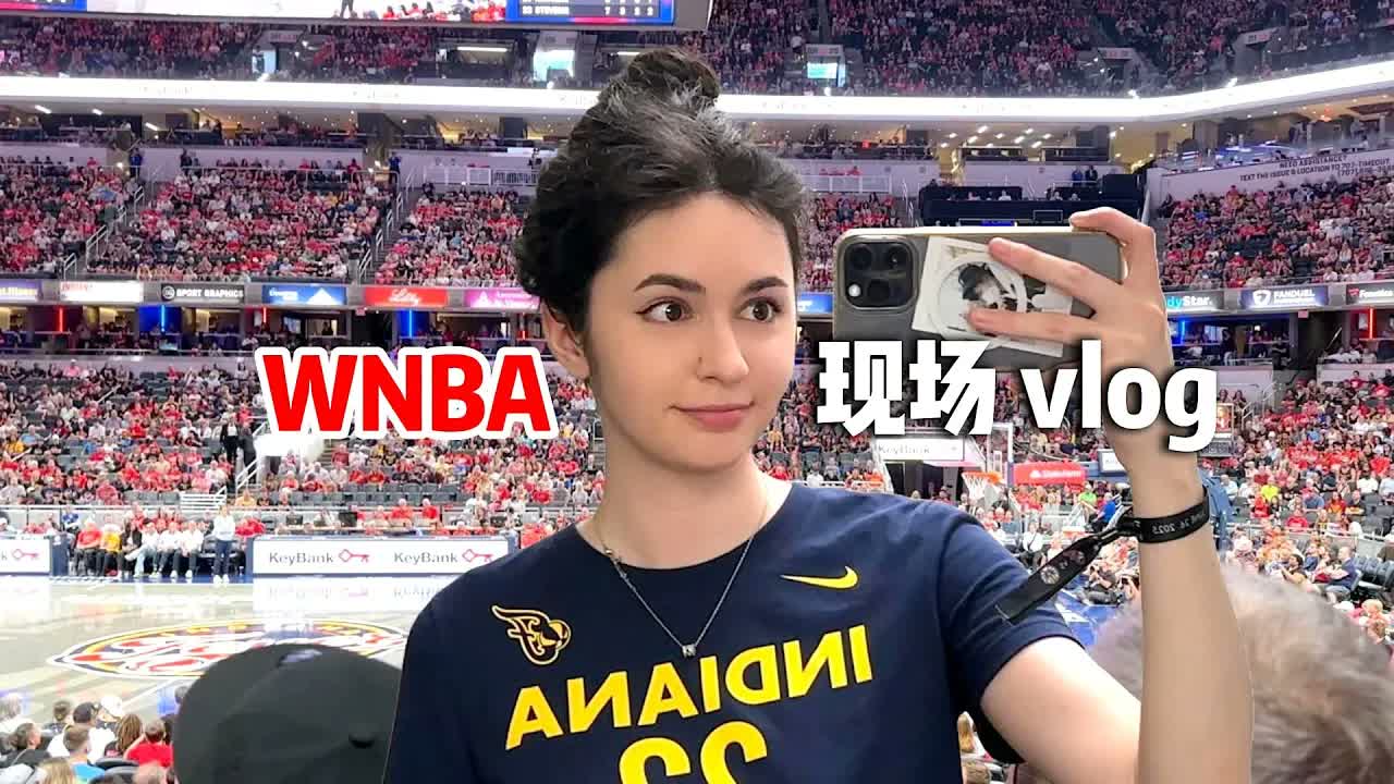 跟着我的vlog学英语|今天要看篮球比赛!