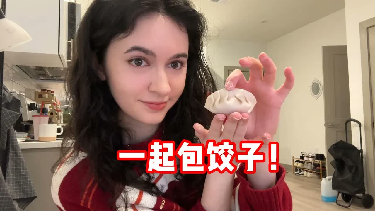 making dumplings for Chinese New Year! 一起包个饺子吧!