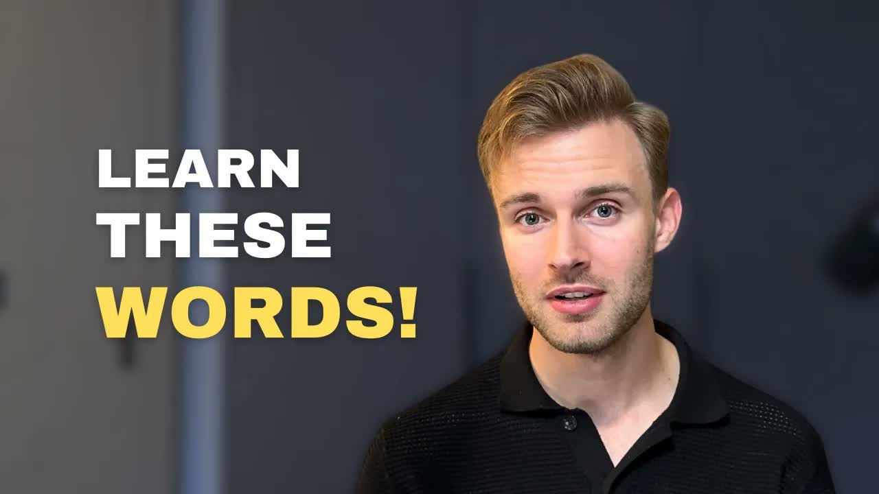 我的大多数学生都不知道这些常用词...你呢?!