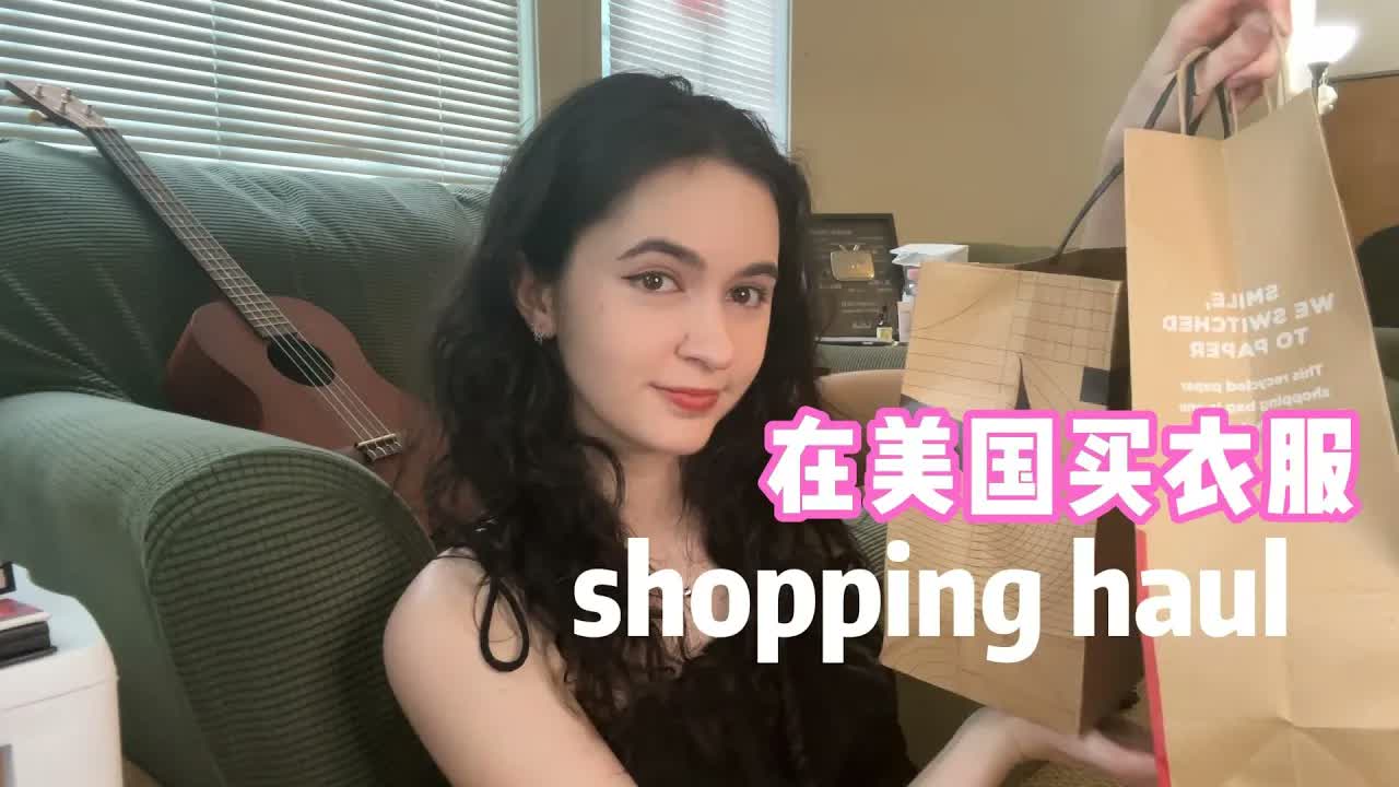 全英|今天是有新衣服的一天!mini shopping haul! shopping in outlets and new packages~