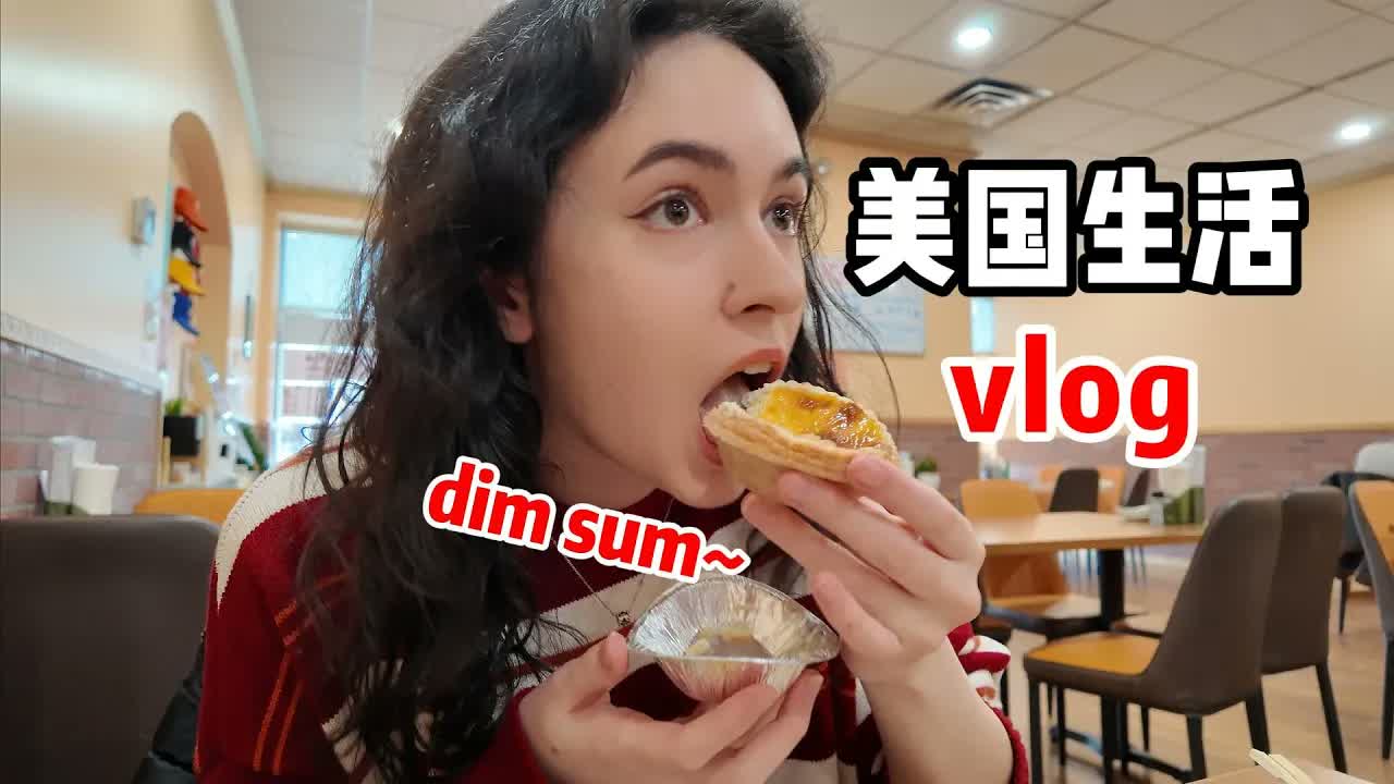 全英|跟着我的日常vlog学英语!a few chill days in my life
