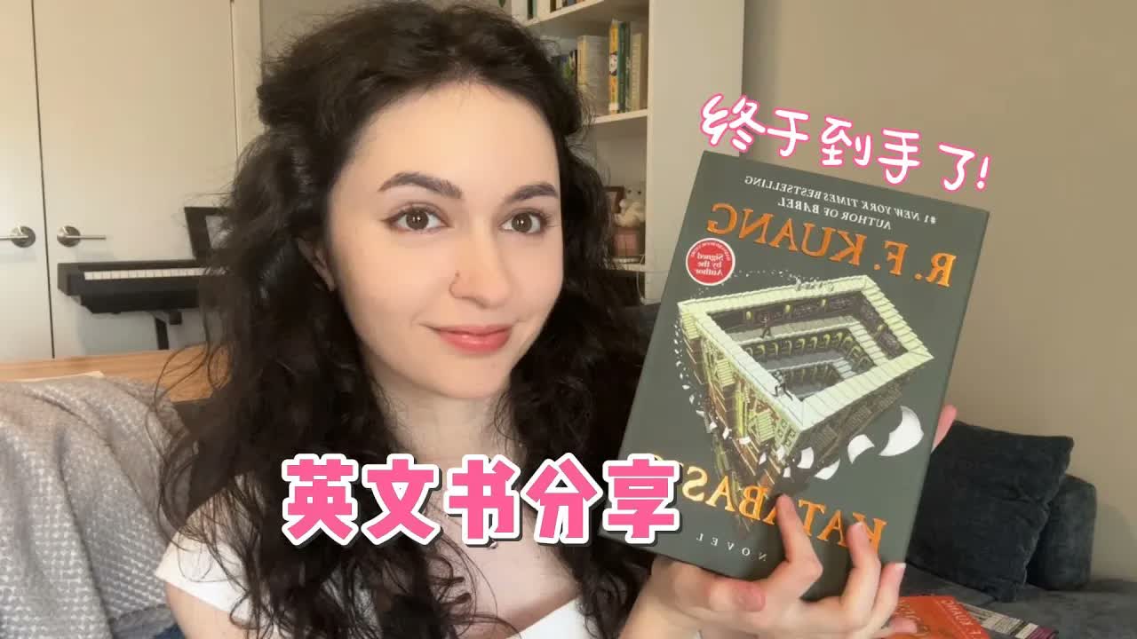 全英|北美爆火新书Katabasis 终于到手了!mini book haul!!